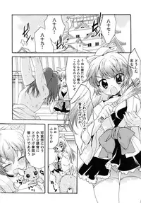 [Anthology] Sengoku Hime Bushou Ryoujoku Den