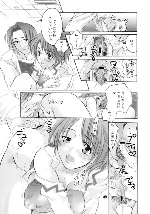 EVE ZERO ~ark of the cradle~