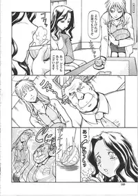 [ITOYOKO] SLAVE GIRLS