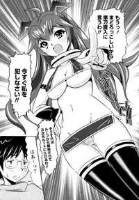 [Nobuki Chihiro] Motto Kosutte