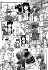 [Type.90] Blood Lunch