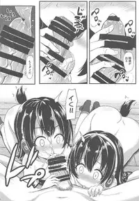 (C92) [Milkshake Work (Milkshake)] PPP no Tokubetsu VIP Ken (Kemono Friends)