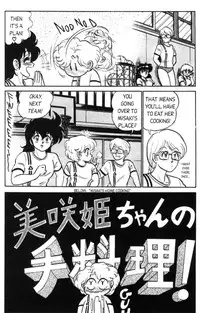 [Aro Hiroshi] Futaba-kun Change Vol.3 [English]