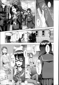 [ShindoL] Henshin -metamorphosis- Ch. 1-4