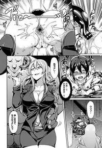 [7zu7] Ishukan Orgasm