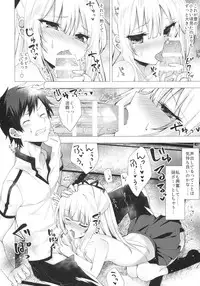 (C91) [Tekkamaki (Tetsuyama Kaya)] Tsumetai Binetsu -Yuzuru Hen-