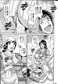 Action Pizazz Special 2013-7