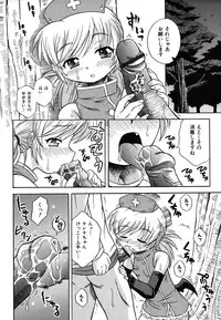 Colorful Drops 2006-01 Vol. 2