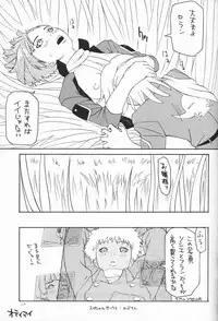 (C57) [Poyochinsen (Poyo=Namaste, Nobu-chin)] 4472 (Turn A Gundam)