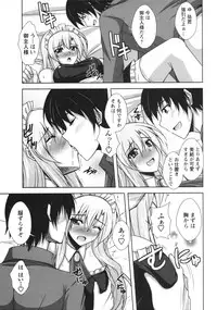 [Nikusoukyuu] Binkan Niku Kanojyo