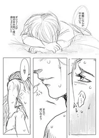 [Tara. Ko] Joou Heika to Koi Wazurai (Arslan Senki)