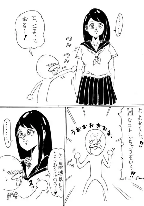 Jikan o Tomete H na Koto o Shichau Rakugaki