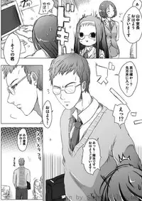 COMIC Situation Play Vol. 2