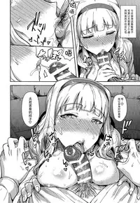 [PLANT (Tsurui)] SWEET MOON 2 (THE IDOLM@STER) [Chinese] [脸肿汉化组]