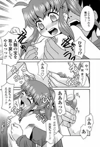 COMIC Penguin Club Sanzokuban 2008-04