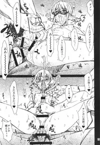 (Futaket 11) [prettydolls (Araki Hiroaki)] Akizuki Ryoujoku (THE IDOLM@STER Dearly Stars)