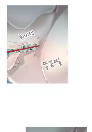 Keep the Girls Ch.0-24