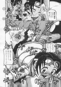 Comic LO 2005-08 Vol. 18