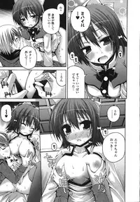 Comic Unreal 2008-02 Vol. 11