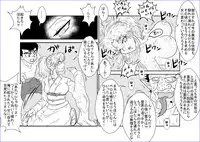 [Alice.Blood] Brainwash Classroom - Botan (Yu Yu Hakusho)