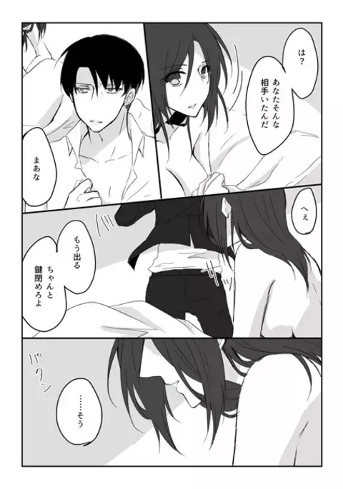 20 Nengo no June Bride