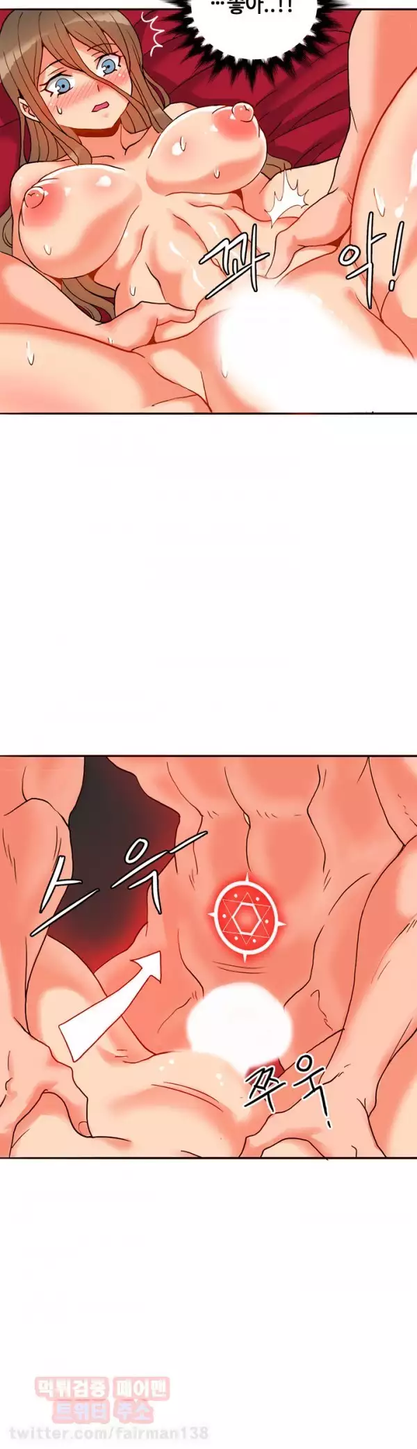 Johnson Contractor Ch.0-24