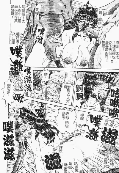 [Merubo Run] Reidobana [Chinese]