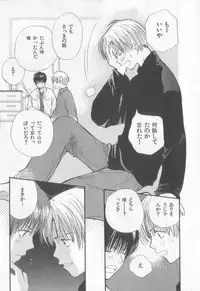 [Anthology][Shota] Happy Toy Vol.2