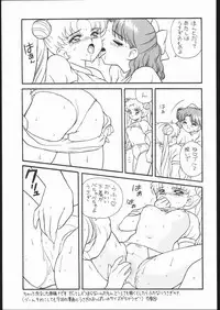 [Strawberry Shower (Various)] Strawberry Shower (Bishoujo Senshi Sailor Moon)