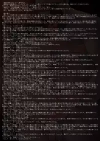 [Hapa (Hapa, number_55)] Taimakan Yukikaze (Kantai Collection -KanColle-, Taimanin Asagi) [Digital]