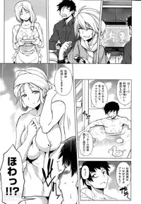 [TANABE] Ougon Taiken - Gold Experience