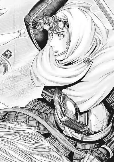 Kawanakajima Tsuya Kiri