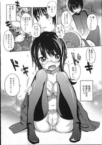 COMIC Megastore 2007-11