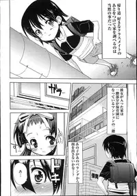 COMIC Megastore 2007-11