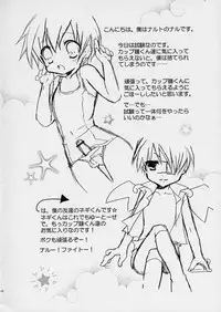 (C73) [Ojiiya (Mirei)] Hachimitsu Note