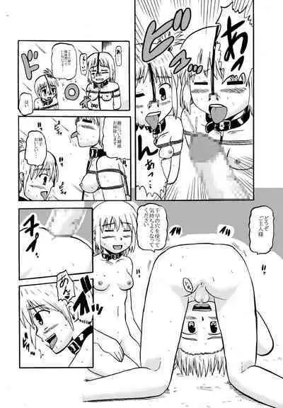 Together with mom, Haneda family training