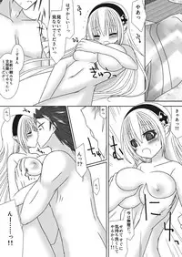 [Oda Natsuki] Byakuya Kyoudai Renri (Fire Emblem if)