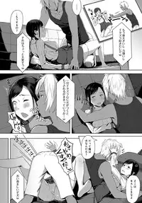 COMIC Anthurium 2017-12 [Digital]