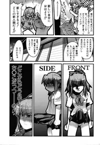 Colorful Drops 2006-01 Vol. 2