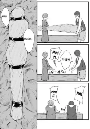 Whiser of Guidance 1-18