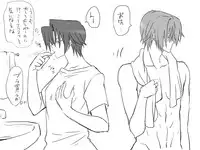 [Eroe] Seitenkango, Shinyuu to ~Aibou Hen~