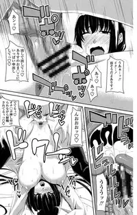 [Arsenal] Koiana [Digital]