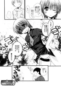 Karyou Gakuen Shotoubu Vol.3