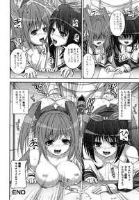 [Yoshida Inuhito] Anesakyu