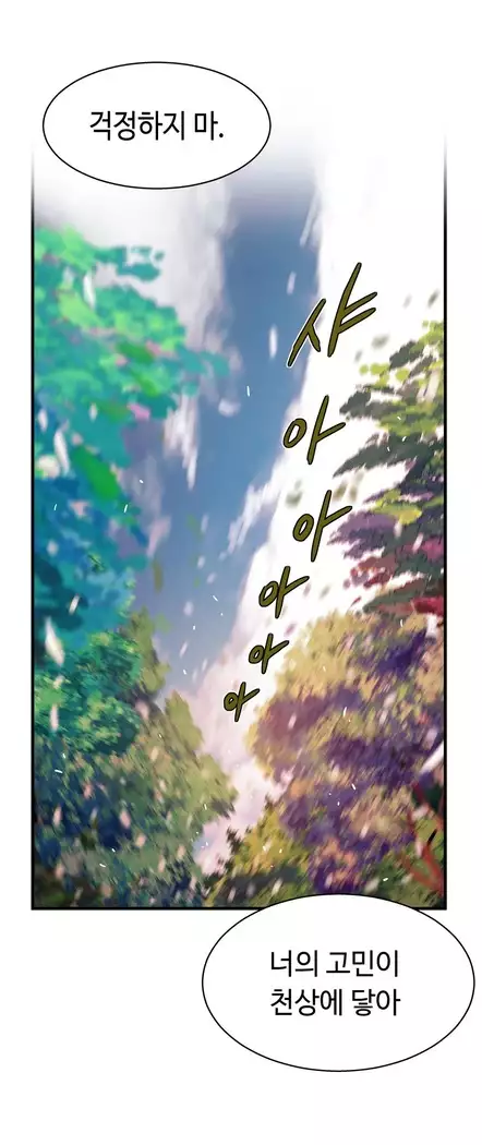 Kill the Dead Bastard Ch.0-16