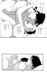 [Oosawa Kaseifu Kyoukai] [2003-12-30] [C65] Aoi Tori