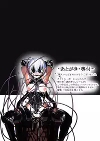 [Shirabe Shiki] Potion Elf