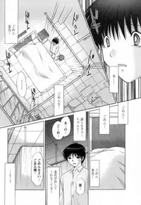 [Yuzupon] Kanojo no Kaikata 2