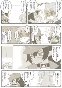 [NMADCHEN] Kyuu Tamashi Ima no Kiss