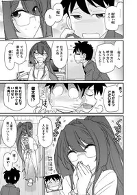 [Charlie Nishinaka] Cheers! 18 [Digital]